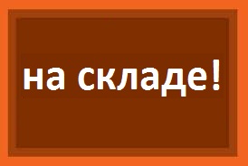 Мебель офисная ЭКОНОМ - ВСЕГДА В НАЛИЧИИ!
